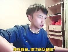 赛地聚焦：法甲加时末段热度飙升，尼斯队长鼓劲，信心回归，团队化学反应显著的简单介绍