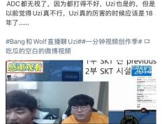 Scout爆冷击败SKT，回归赛场引爆全场！的简单介绍
