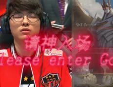 Faker回归赛场，突破纪录首场状态亮眼，SKT观众沸腾！的简单介绍