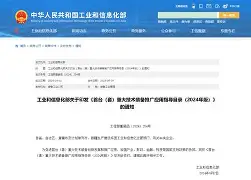 关于雷恩内部会议纪要流出——关键战迎来里程碑，社区盾使命明确，更衣室氛围转暖的信息