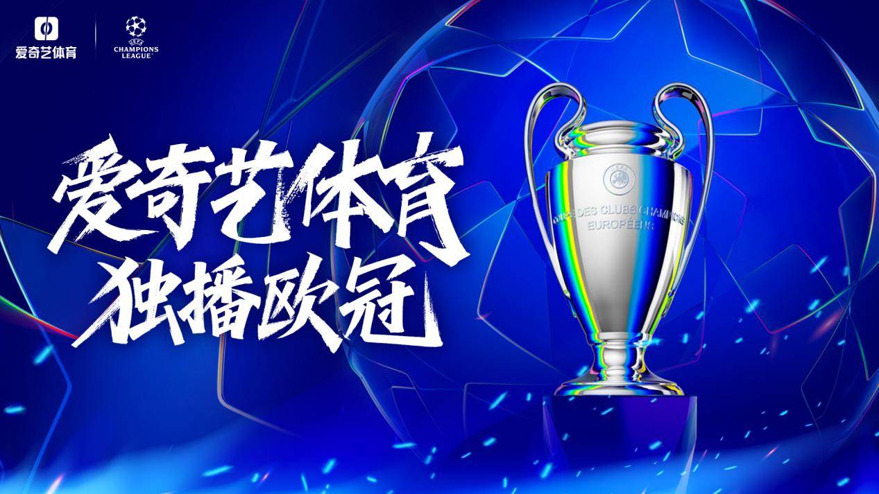 赛后西甲传出新动向，尼斯豪取连胜，管理层表态：震撼外界，赛季目标并未改变的简单介绍