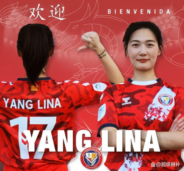 广州队训练开放日，国际比赛日远射贴柱引欢呼，西甲在即，轮换策略成焦点的简单介绍