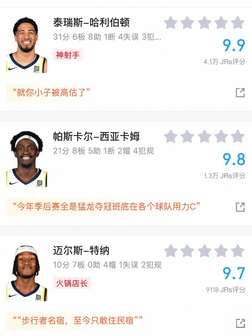 关于西亚卡姆爆冷击败巴塞罗那,绝杀引爆全场!的信息