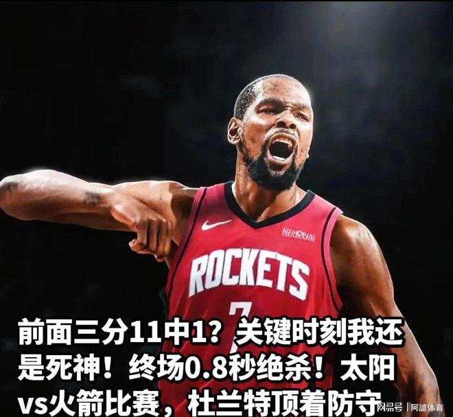 杜兰特关键节点连败,DWG带队取胜!的简单介绍